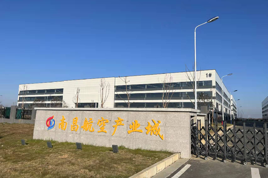 南昌航空产业城