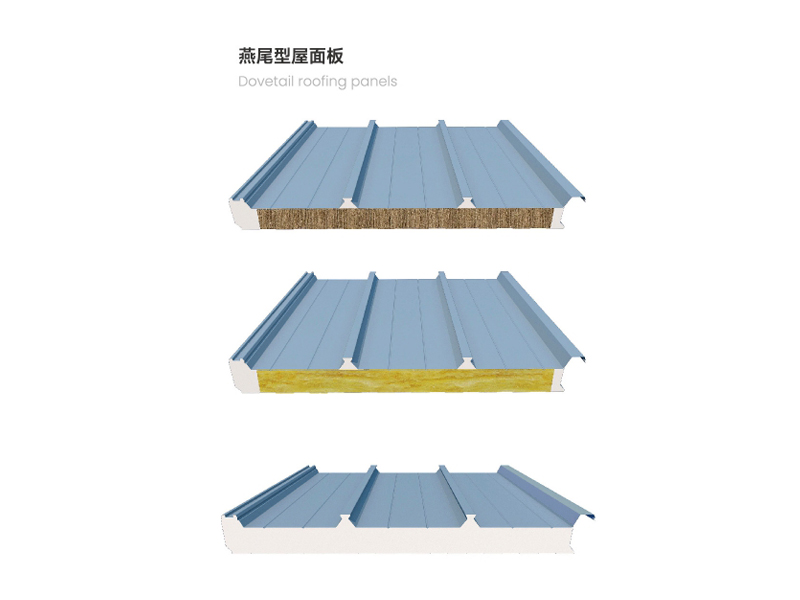 建筑光伏一体化金属屋面夹芯板