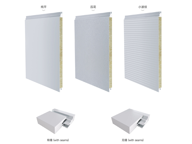 聚氨酯金属墙面夹芯板